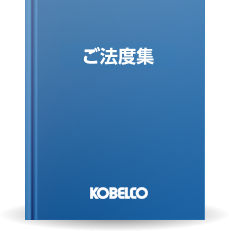 試験・調査報告