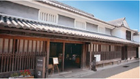 寛政４（1792）年創業の藍商、吉田直兵衛の家